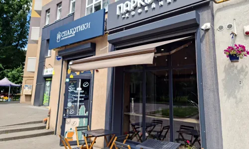 Маркиза G100 - кофейня "Паркофка"